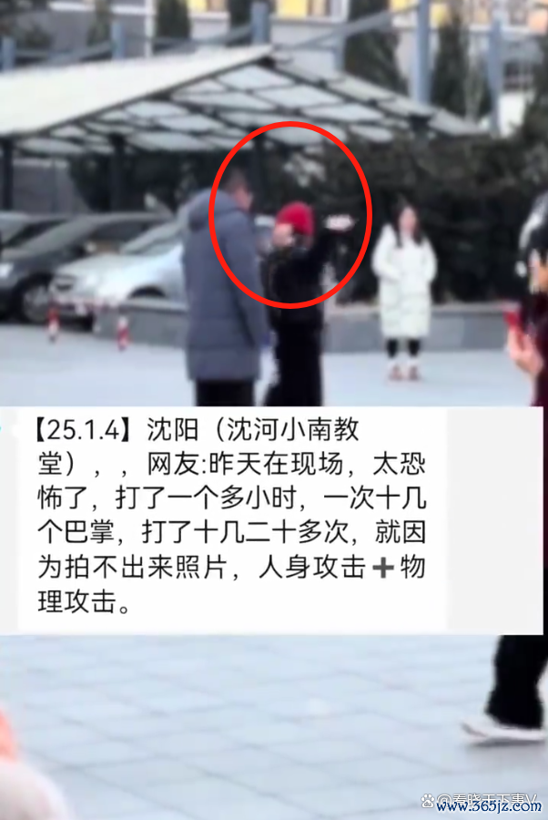 男人被当众狂扇耳光 拍照激发街头暴力