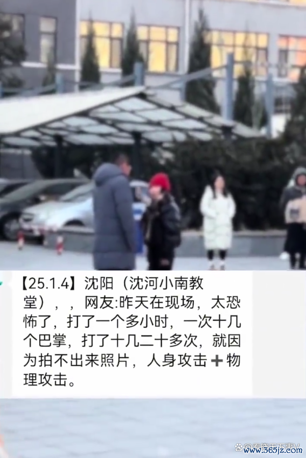 男人被当众狂扇耳光 拍照激发街头暴力