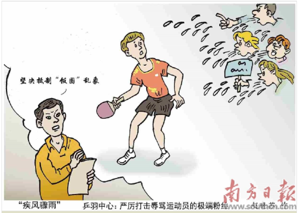 体育游戏app平台盲目珍贵、有你没我的负能量爆棚；另一方面-亚博买球 体验棒 官网入口