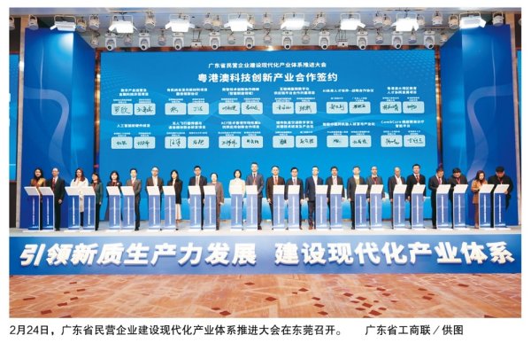亚bo体育网  在本次民营企业茶话会上-亚博买球app(中国)yabo官方网站-登录入口