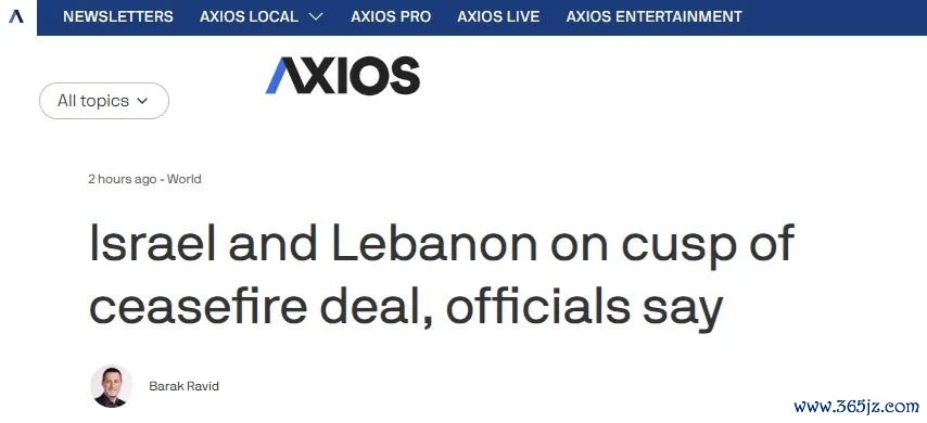 (截图起原：Axios)