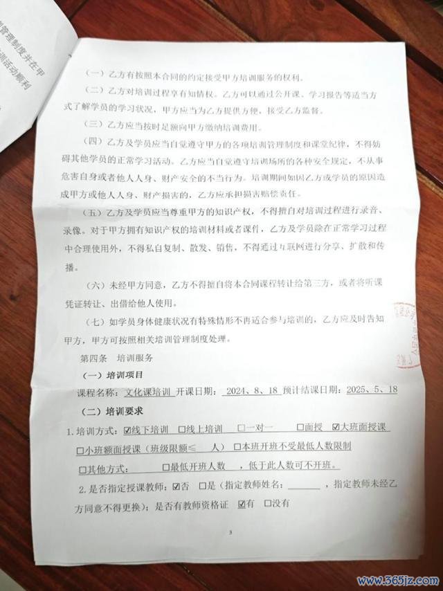 重庆学生退学遇提灯定损 培训机构高额索赔引争议