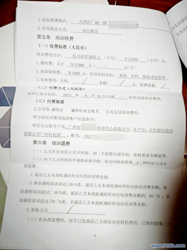 重庆学生退学遇提灯定损 培训机构高额索赔引争议