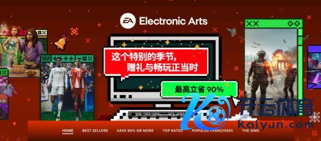《龙腾世纪》系列Steam 1折促销：《龙腾世纪：审判》19.8元