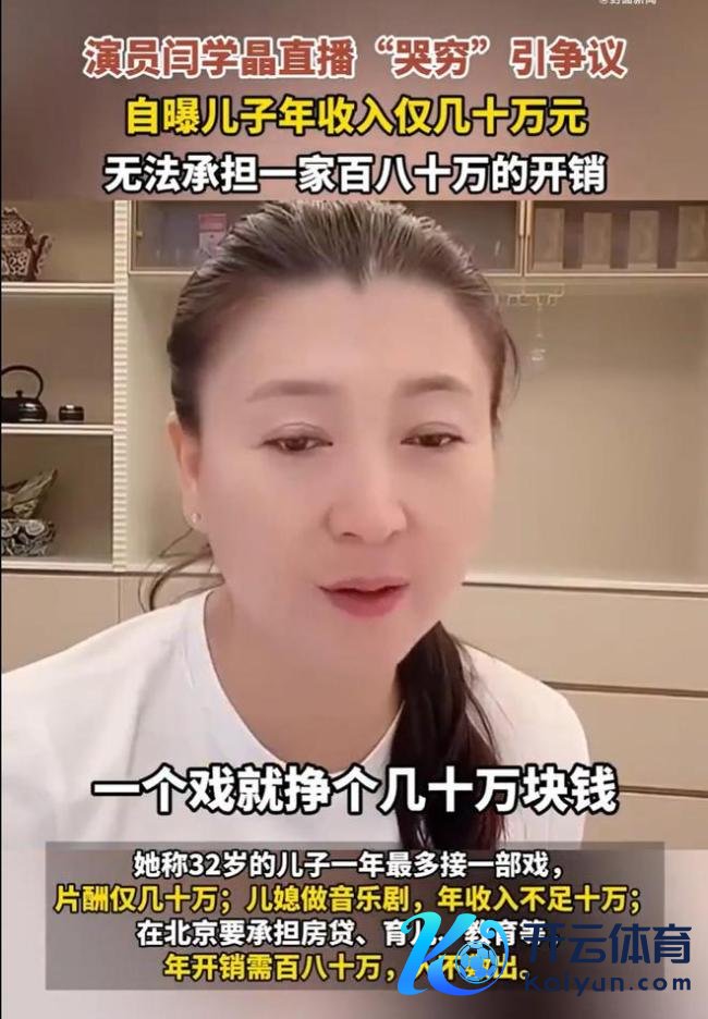 忠心冷落明星别再哭穷了