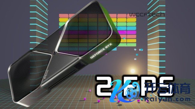 这个80KB的小方法 强如RTX 5090也只可跑2帧