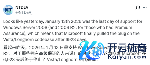 Windows Vista期间厚爱搁置！Server 2008终于搁置复古