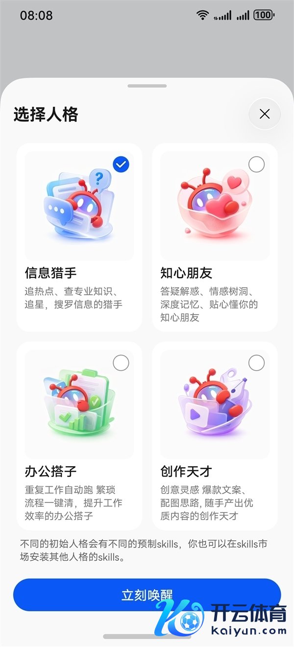 华为鸿蒙手机也能养龙虾了！小艺Claw开启预约：一键叫醒 零门槛