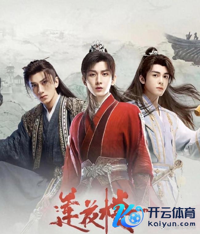 爱奇艺疯了 《莲花楼2》全集一次性上线